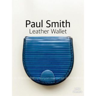 ポールスミス(Paul Smith)のポールスミス コインケース ストライプ ラルフローレン 本革 小銭入れ 青(コインケース/小銭入れ)