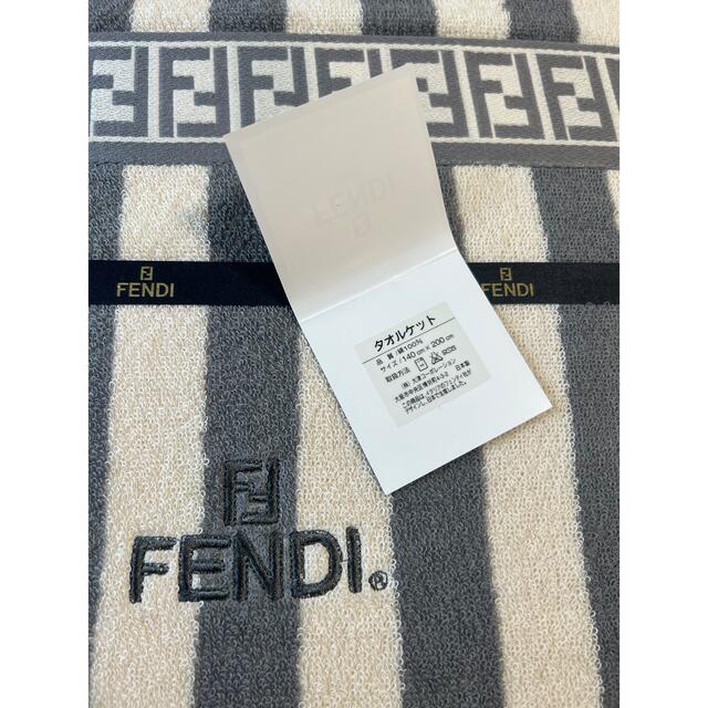 FENDI(フェンディ)のFENDI タオルケット キッズ/ベビー/マタニティの寝具/家具(タオルケット)の商品写真