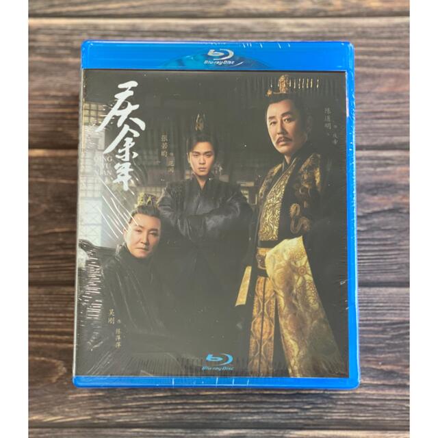 肖战 肖戦 慶余年 庆余年 ブルーレイ Blu-ray 陳情令