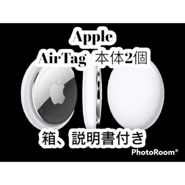 Apple AirTag エアタグ本体2個