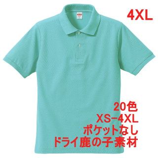 ポロシャツ 半袖 ベーシック 鹿の子 無地 速乾 SALE 4XL 緑(ポロシャツ)