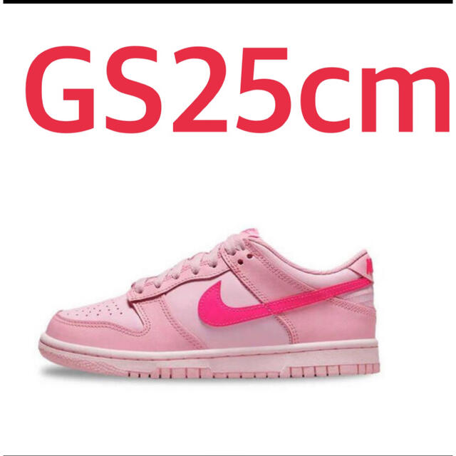 Nike GS Dunk Low "Triple Pink"