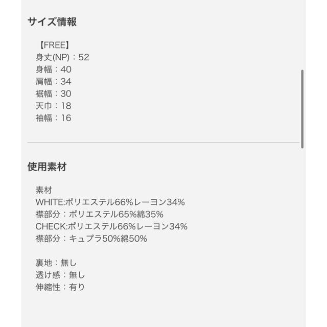 eimy istoire(エイミーイストワール)の最終値下げ 新品タグ付き sheller シェリエ デザインカラーニットトップス レディースのトップス(シャツ/ブラウス(半袖/袖なし))の商品写真