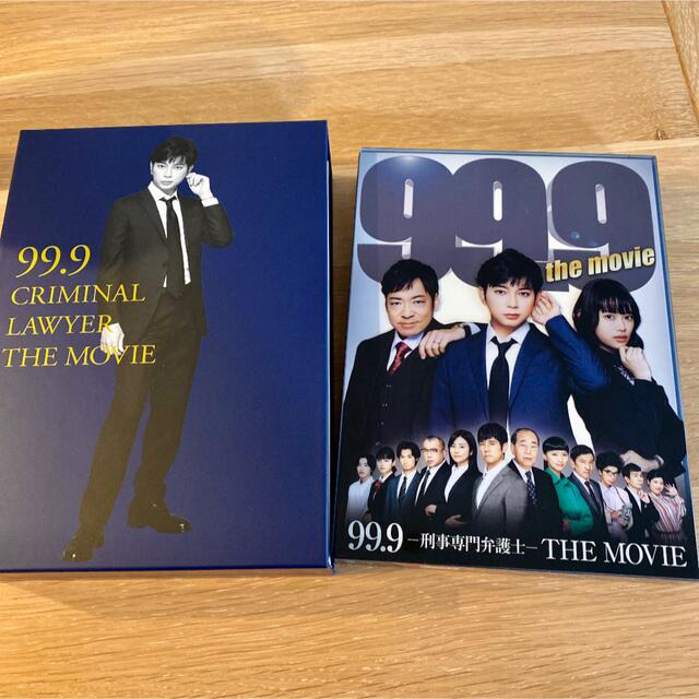 Blu-ray『99.9-刑事専門弁護士-』THE MOVIE 豪華版 劇場版