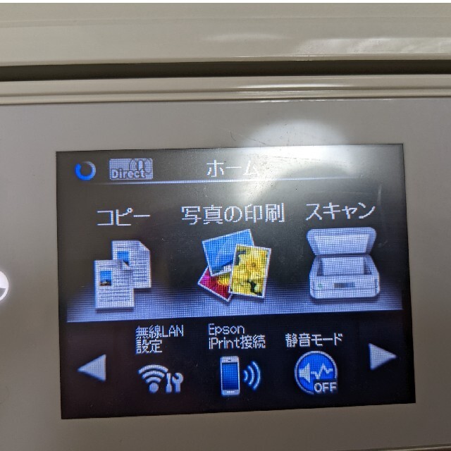 EPSON(エプソン)のりゅう様専用 スマホ/家電/カメラのPC/タブレット(PC周辺機器)の商品写真