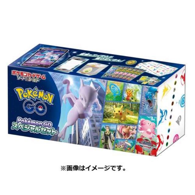 ポケモン - ポケモンカードゲーム ソード＆シールド Pokemon GO スペシャルセット の通販 by サッカーボーイ2998's
