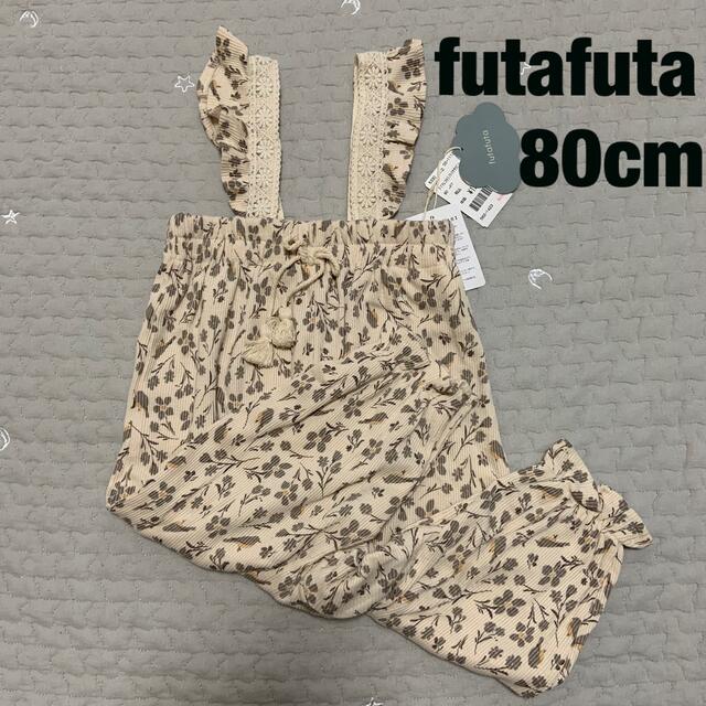 futafuta(フタフタ)のfutafuta サロペット キッズ/ベビー/マタニティのベビー服(~85cm)(ロンパース)の商品写真