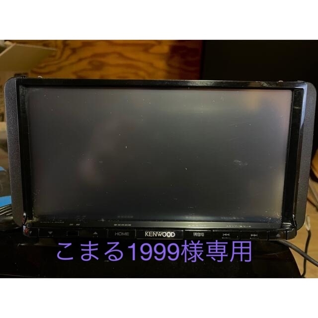 ケンウッド KENWOOD MDV-L503 DVD 地図2015年 【お1人様1点限り】 www ...