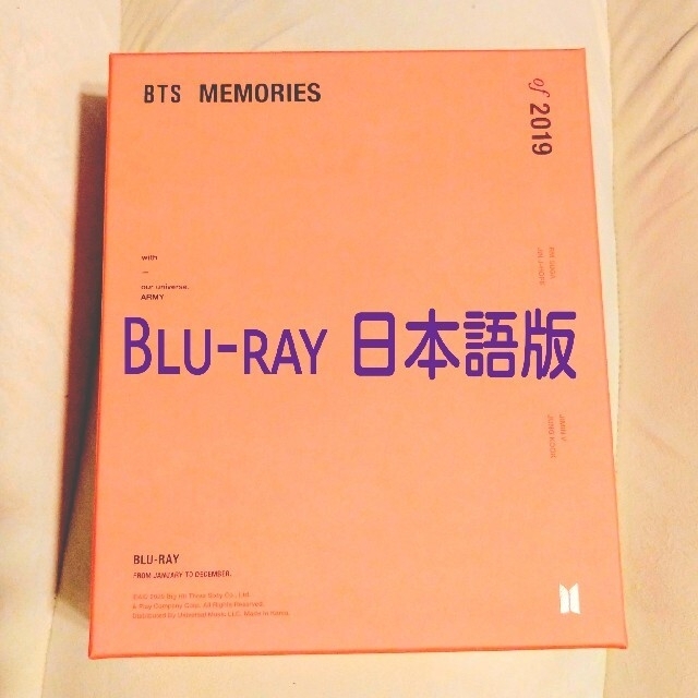 ミュージックBTS MEMORIES 2019  BLU-RAY 【日本語字幕付き】