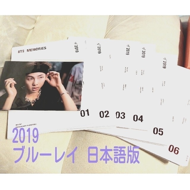 BTS MEMORIES 2019 BLU-RAY 【日本語字幕付き】 エンタメ/ホビー