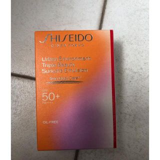 新品り　SHISEIDO  アーバントリプルビューティサンケアエマルジョン