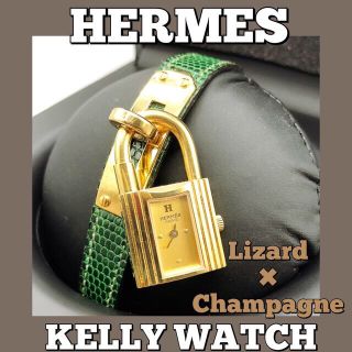 エルメス(Hermes)のエルメス/ケリーウォッチ/腕時計/HERMES/リザード/レディース/シャンパン(腕時計)