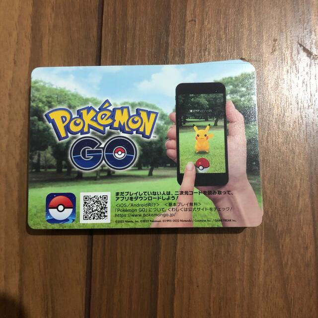 ポケモン(ポケモン)のポケモンカード　ポケモンGO プロモーションコード エンタメ/ホビーのトレーディングカード(シングルカード)の商品写真