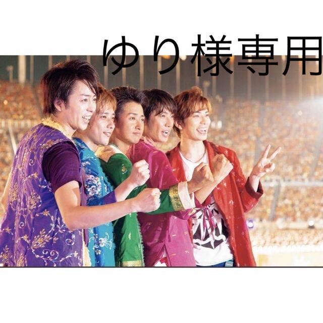 嵐(アラシ)の嵐セット エンタメ/ホビーのタレントグッズ(アイドルグッズ)の商品写真