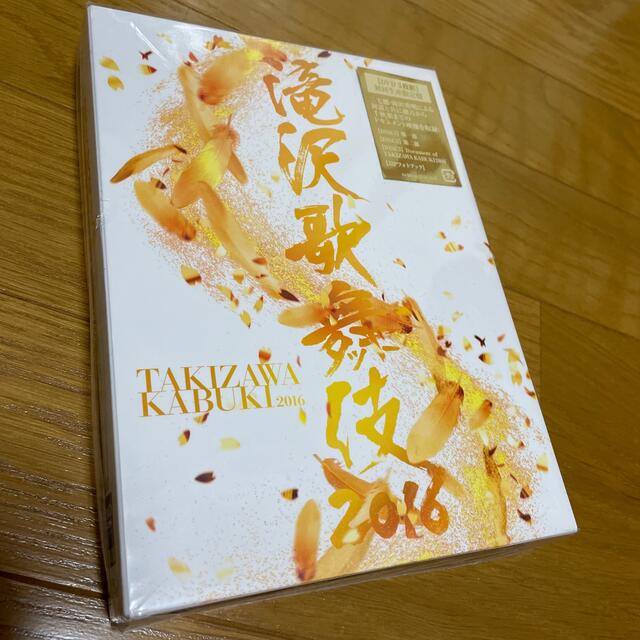 滝沢歌舞伎2016（初回生産限定） DVD - 舞台/ミュージカル