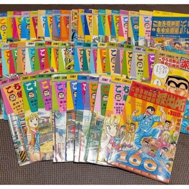 天気の人さん様専用【裁断済み】こち亀全巻セット①(おまけ付