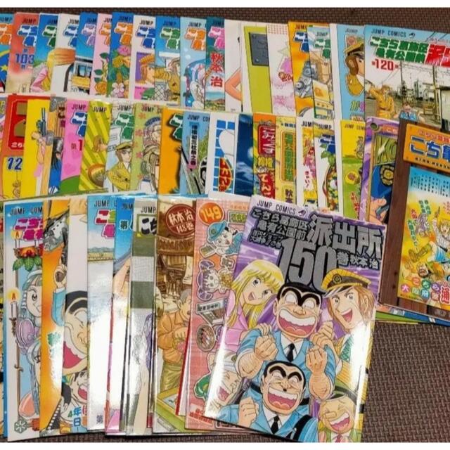 天気の人さん様専用【裁断済み】こち亀全巻セット①(おまけ付