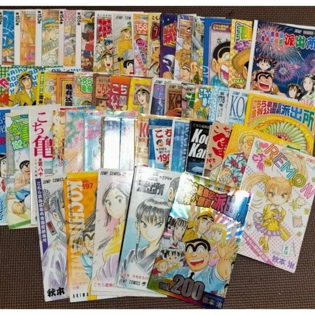 天気の人さん様専用【裁断済み】こち亀全巻セット①(おまけ付