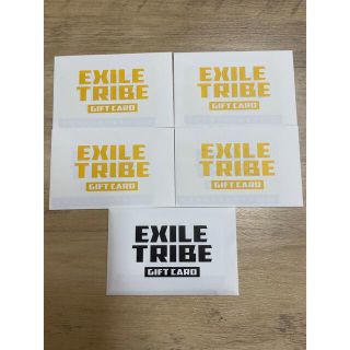 EXILE TRIBE　ギフトカード　5万円分