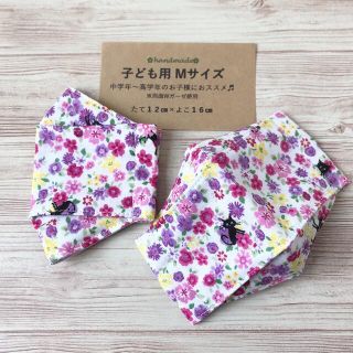 子供用ガーゼマスクM(黒猫＆花柄)(外出用品)