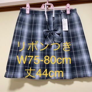 【新品270XL】リボンつき　なんちゃって制服スカート　チェックスカート(ミニスカート)