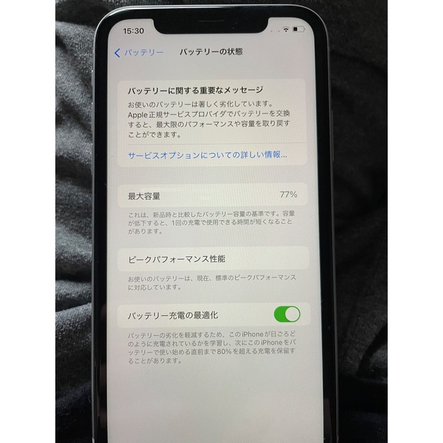 iPhoneXR ホワイト64GB 本体　美品