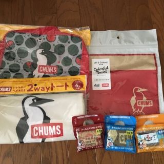 チャムス(CHUMS)のチャムスグッズセット(ノベルティグッズ)