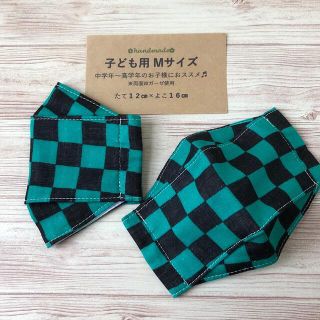 子供用ガーゼマスクM(市松模様)(外出用品)