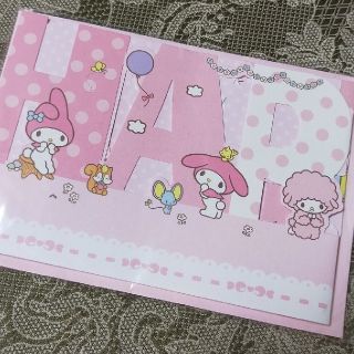 マイメロディ(マイメロディ)の新品  ♡マイメロディ♡  Birthday カード《激レア》(キャラクターグッズ)