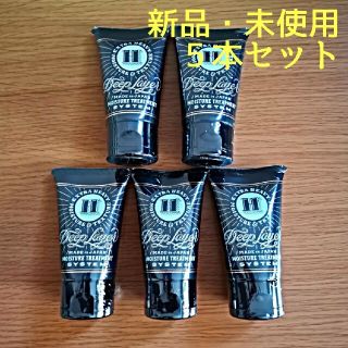 モルトベーネ(Moltobene)の【5本セット】モルトベーネ ディープレイヤーH 40g(トリートメント)