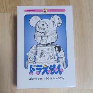 ベアブリック(BE@RBRICK)のBE@RBRICK ドラえもん コミック Ver. 100％ & 400％(その他)