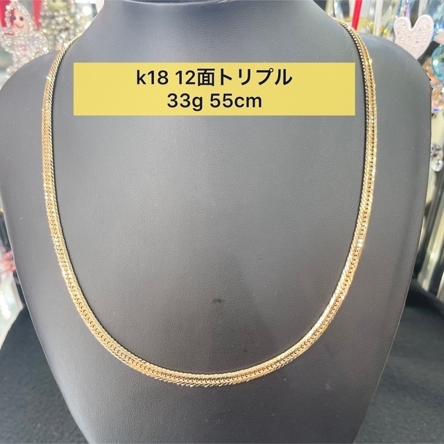 写真４枚目期間限定SALE【新品】K18 12面トリプル 33g 55cm［551］