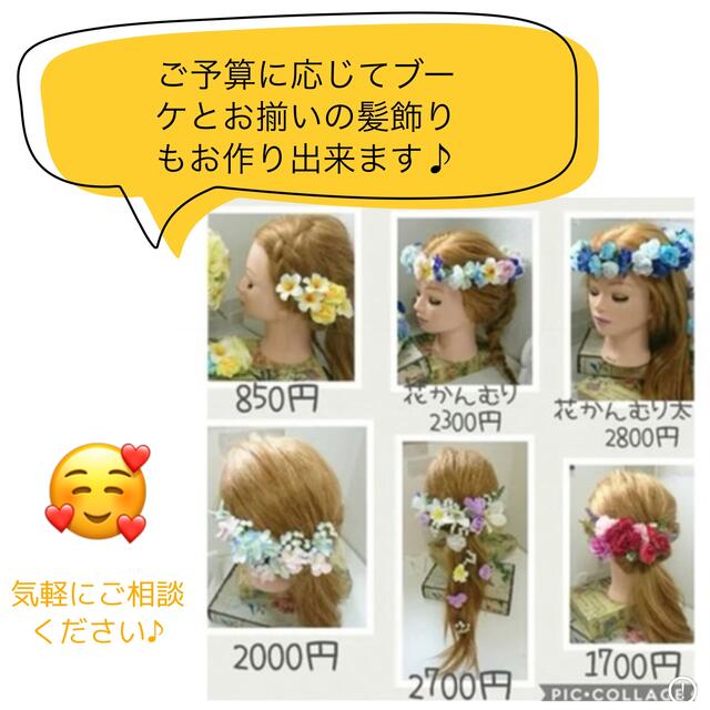 くすみピンク×紫×パンパスグラスクラッチブーケ☆ 8