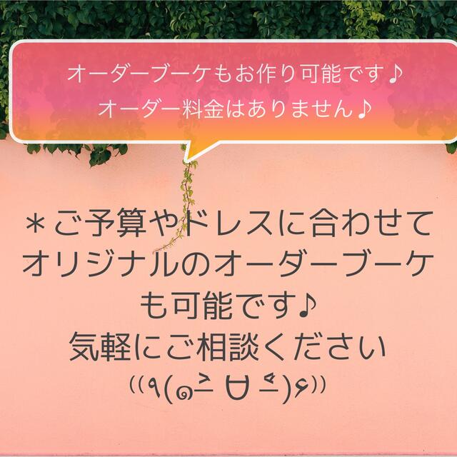 くすみピンク×紫×パンパスグラスクラッチブーケ☆ 9