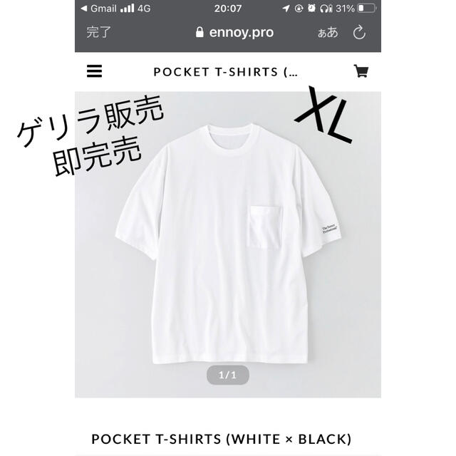 XL ennoy POCKET T-SHIRTS WHITE BLACK