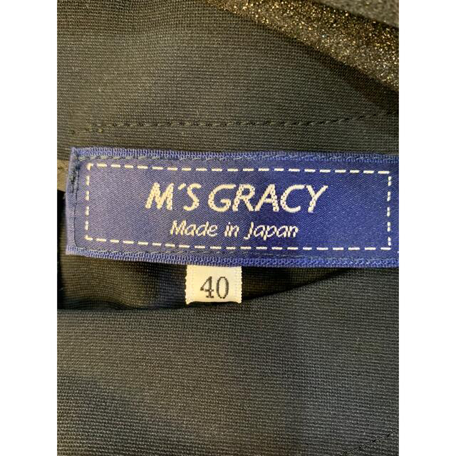 M'S GRACY(エムズグレイシー)のエムズグレーシーワンピース レディースのワンピース(ロングワンピース/マキシワンピース)の商品写真