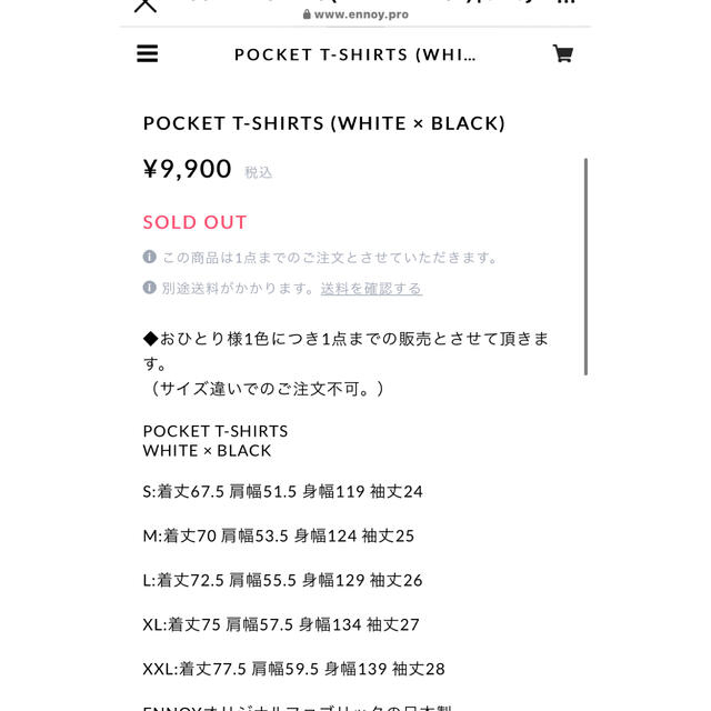 XXL 2XL ennoy POCKET T-SHIRTS WHITE - Tシャツ/カットソー(半袖/袖なし)