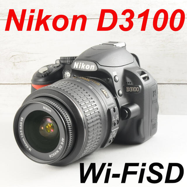 デジタル一眼❤️シャッター回数わずか63枚❤️スマホ転送❤️Nikon D3100