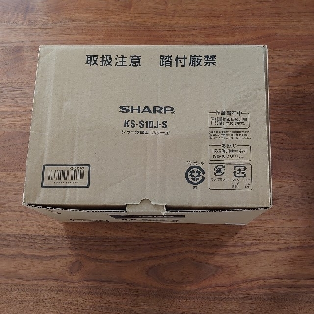 SHARP　炊飯器　2019年製