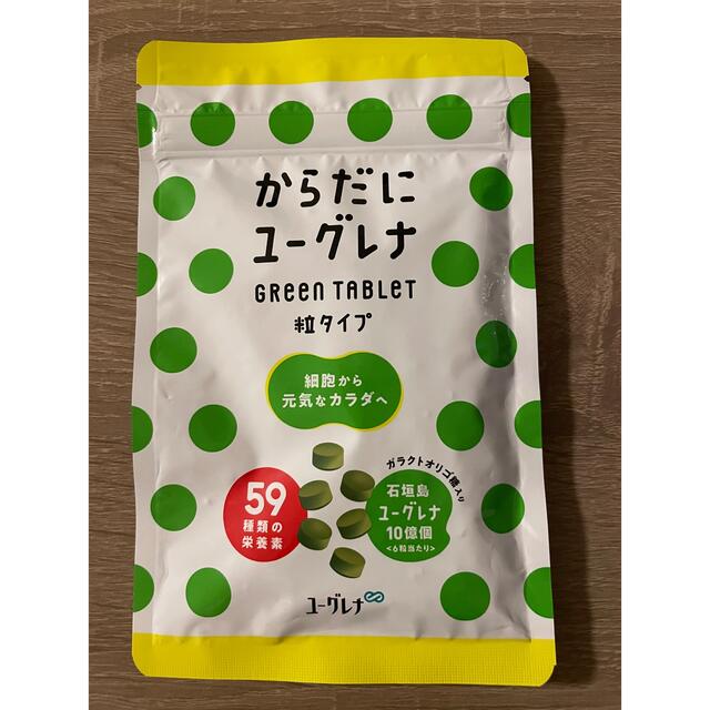 ユーグレナ からだにユーグレナ グリーンタブレット 180粒 食品/飲料/酒の健康食品(ビタミン)の商品写真