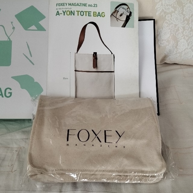 FOXEY(フォクシー)の【FOXEY】エーヨントートバッグ フォクシーマガジン付録 レディースのバッグ(トートバッグ)の商品写真