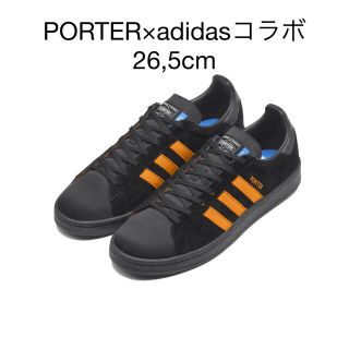 アディダス(adidas)のポーター × アディダス オリジナルス (スニーカー)