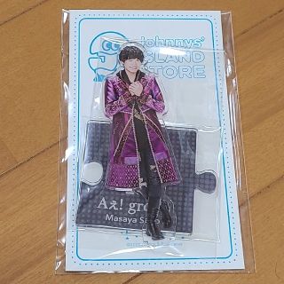 佐野晶哉 アクスタ(アイドルグッズ)