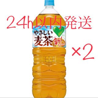 サントリー(サントリー)のグリーンダカラ　やさしい麦茶　2L 無料引換券(フード/ドリンク券)