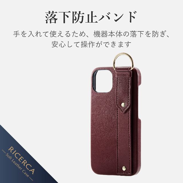 ELECOM(エレコム)のiPhone13 ケース カバーオープンイタリアン 二眼 (ブラウン) スマホ/家電/カメラのスマホアクセサリー(iPhoneケース)の商品写真