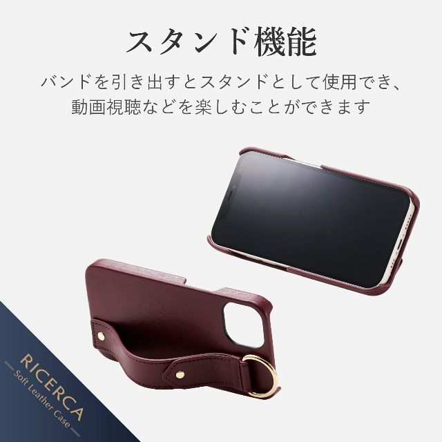 ELECOM(エレコム)のiPhone13 ケース カバーオープンイタリアン 二眼 (ブラウン) スマホ/家電/カメラのスマホアクセサリー(iPhoneケース)の商品写真