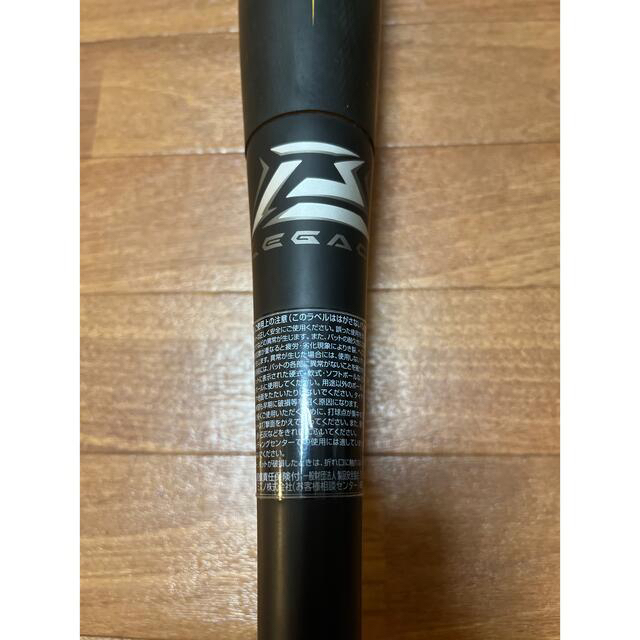 値下げ✨】軟式ビヨンドマックスレガシー83㎝710g 美品✨トップ
