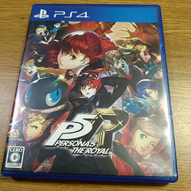 ペルソナ5 ザ・ロイヤル PS4