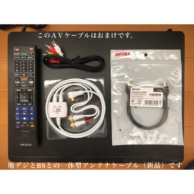 TOSHIBA REGZA タイムシフトマシン DBR-M590 HDD 6TB|テレビ TOSHIBA REGZA タイムシフトマシン DBR-M590 HDD 6TB|テレビ