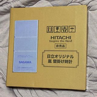 嵐 時計の通販 100点以上 | 嵐を買うならラクマ